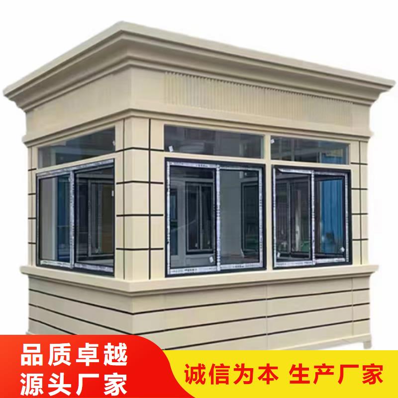 学校岗亭细节严格凸显品质实惠