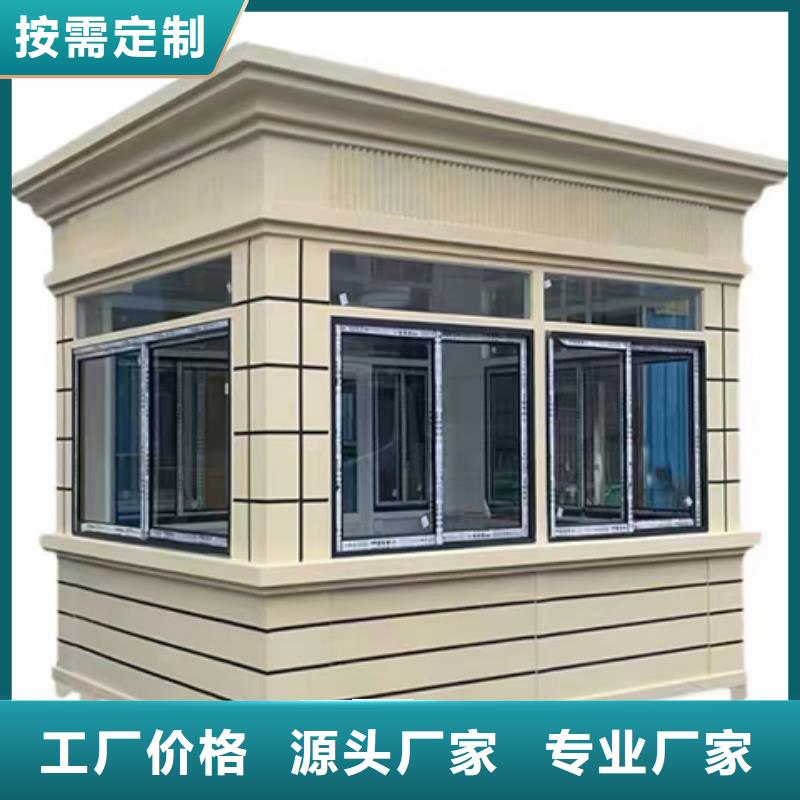 户外岗亭可零售可批发实力优品