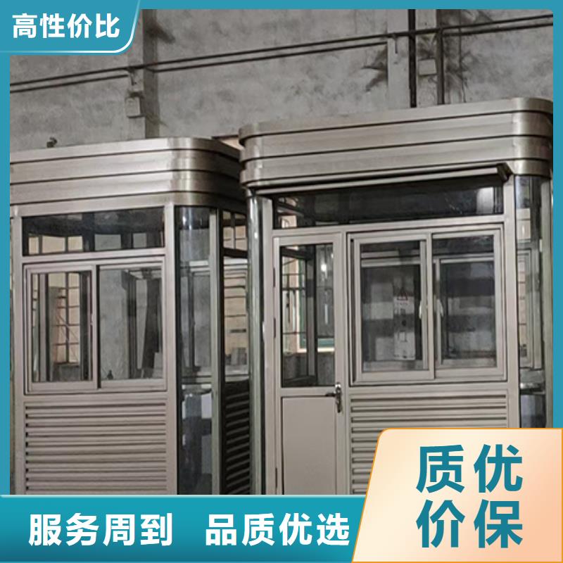 户外岗亭可零售可批发实力优品