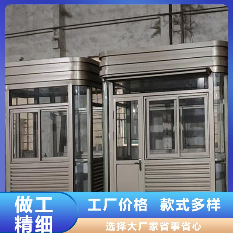 户外岗亭可零售可批发实力优品