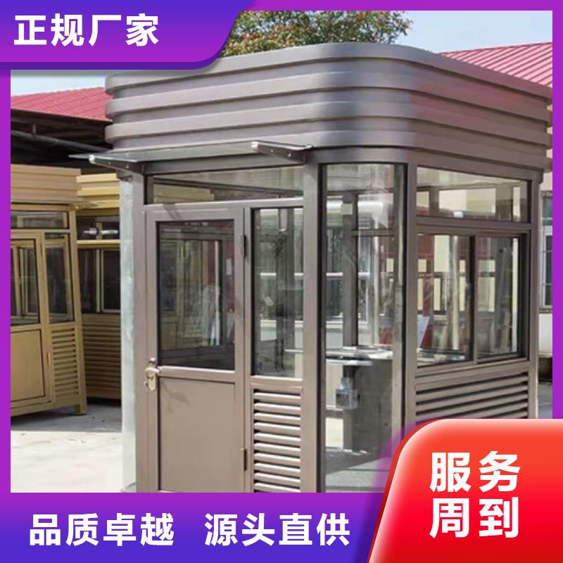门卫室岗亭多年实力厂家拒绝差价