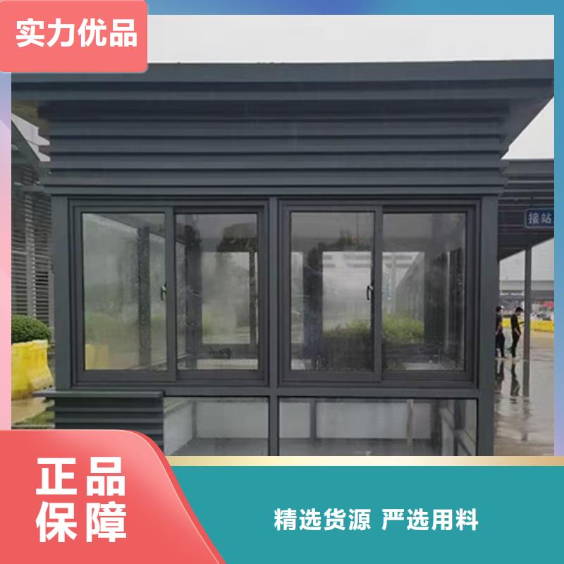 门卫室岗亭多年实力厂家拒绝差价