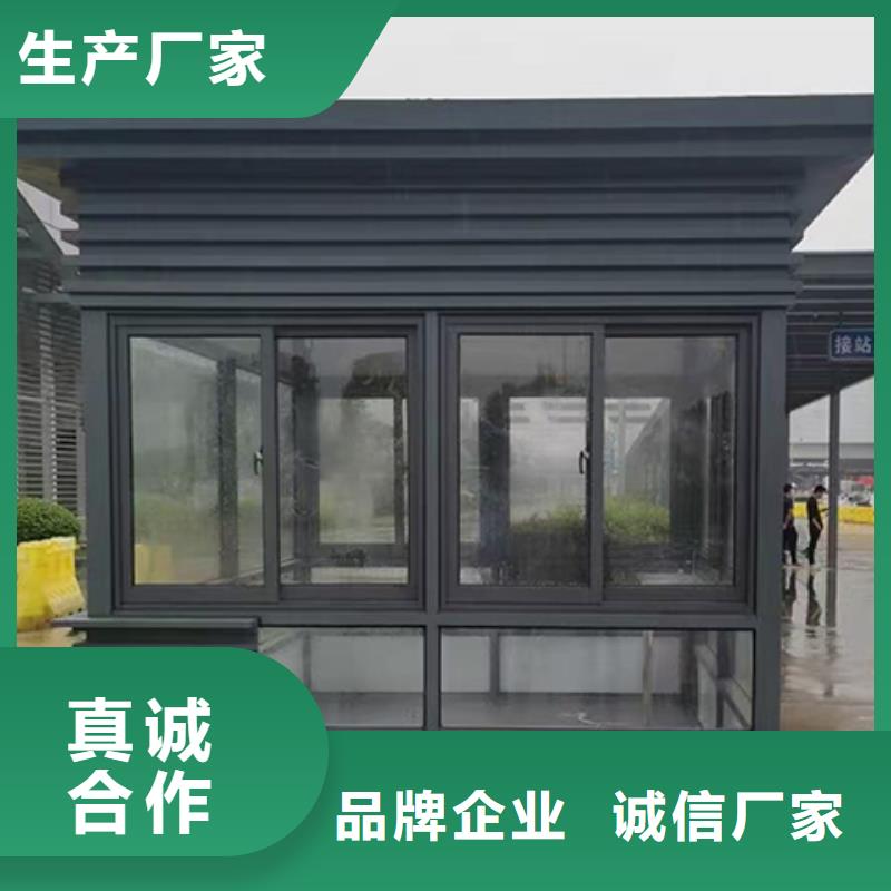 门卫室岗亭多年实力厂家拒绝差价