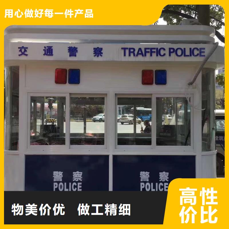 户外岗亭可零售可批发实力优品