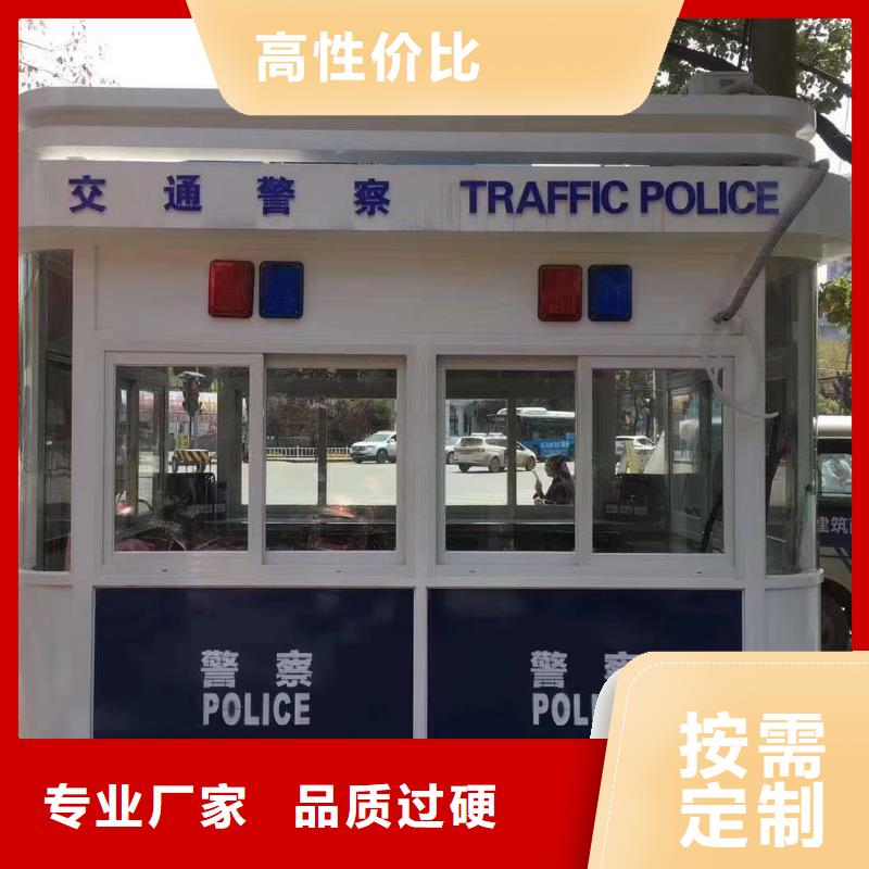 门卫室岗亭多年实力厂家拒绝差价