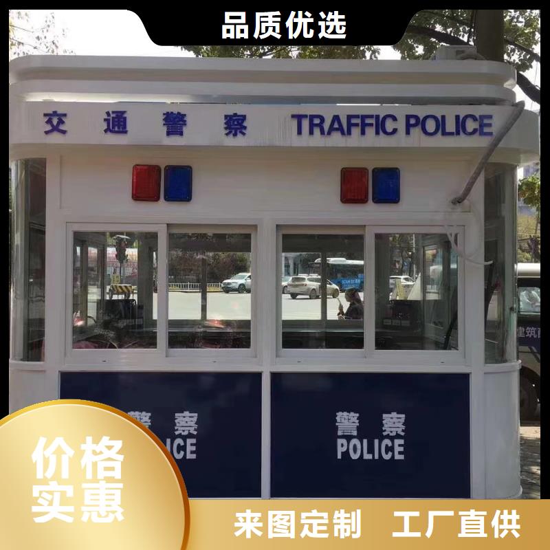 门卫室岗亭多年实力厂家拒绝差价