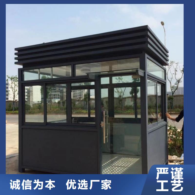 门卫室岗亭多年实力厂家拒绝差价