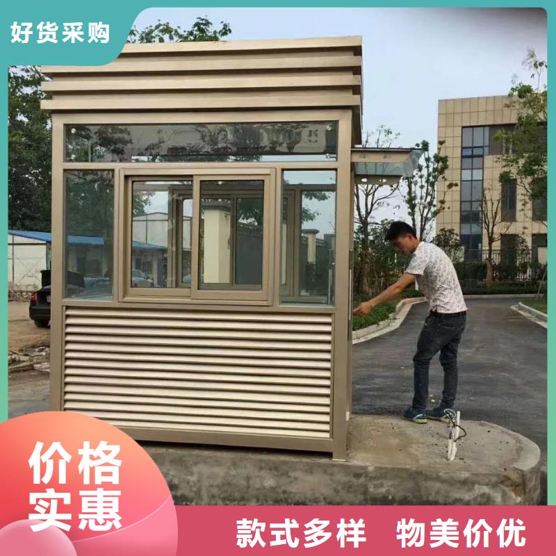 学校岗亭细节严格凸显品质实惠