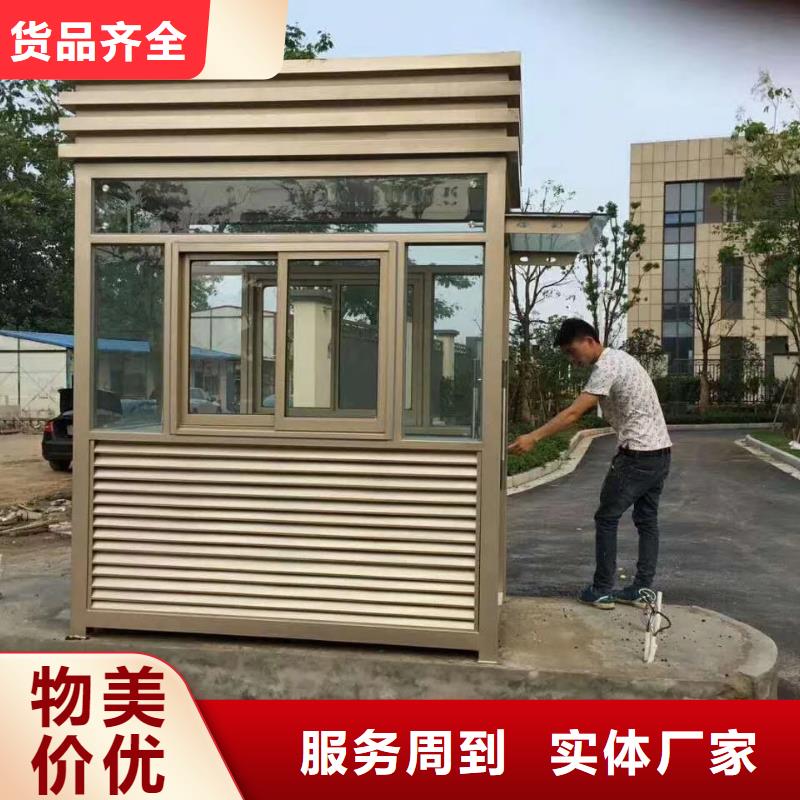 户外岗亭可零售可批发实力优品