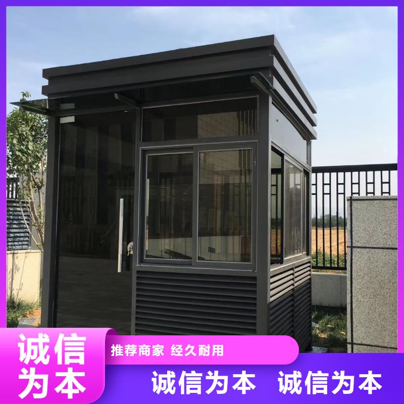 户外岗亭可零售可批发实力优品