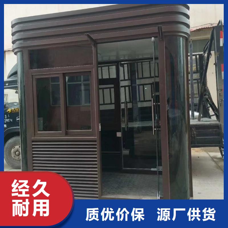 户外岗亭可零售可批发实力优品