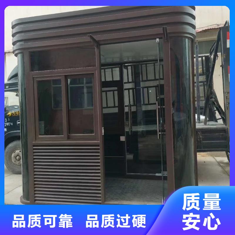 户外岗亭可零售可批发实力优品