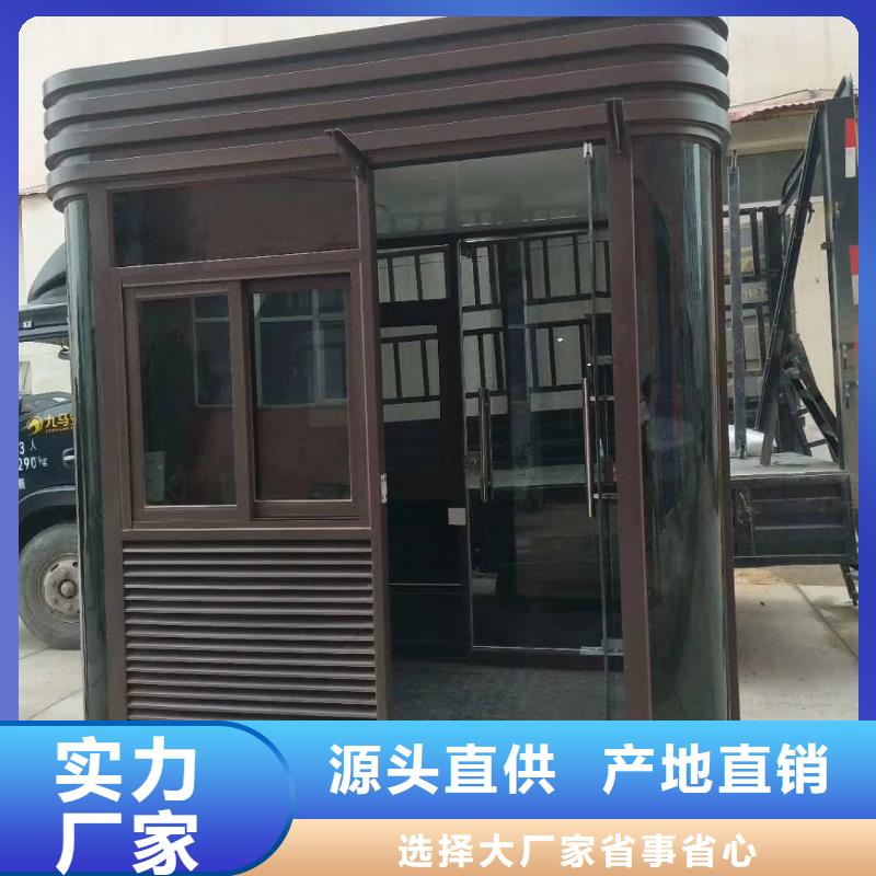 学校岗亭细节严格凸显品质实惠