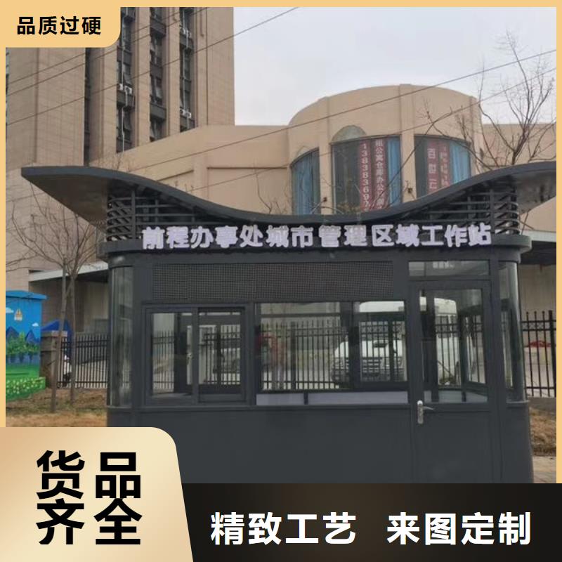 户外岗亭可零售可批发实力优品