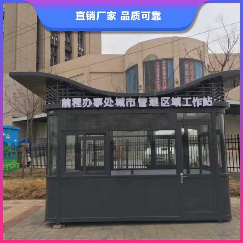 门卫室岗亭多年实力厂家拒绝差价