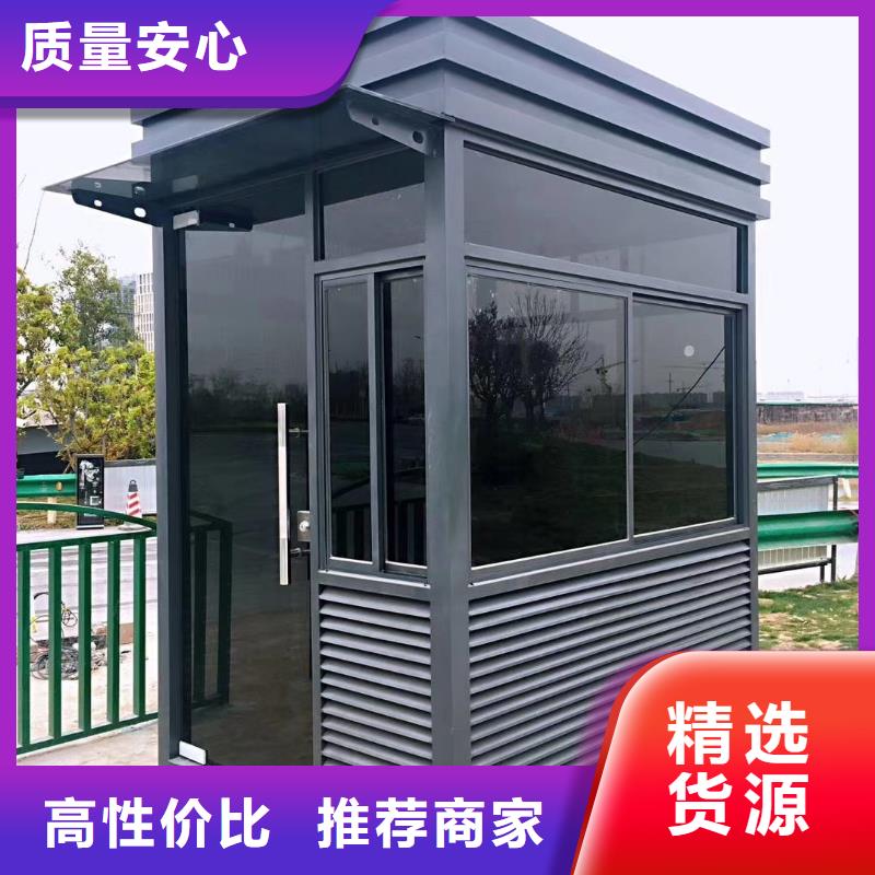 学校岗亭细节严格凸显品质实惠