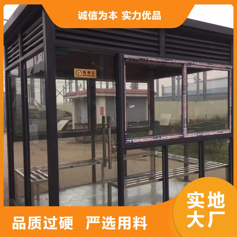 门卫室岗亭多年实力厂家拒绝差价