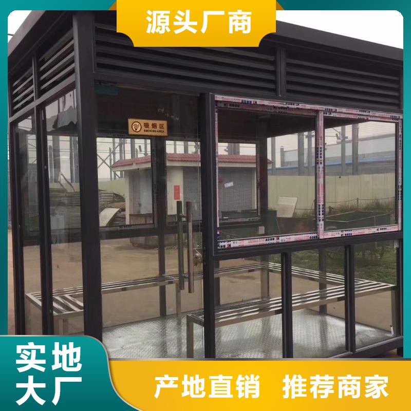 门卫室岗亭多年实力厂家拒绝差价
