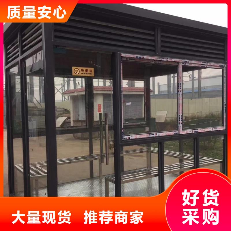 门卫室岗亭多年实力厂家拒绝差价