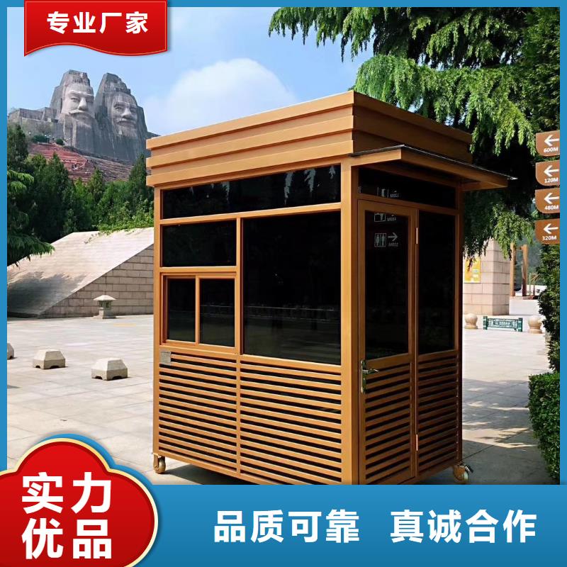 户外岗亭可零售可批发实力优品