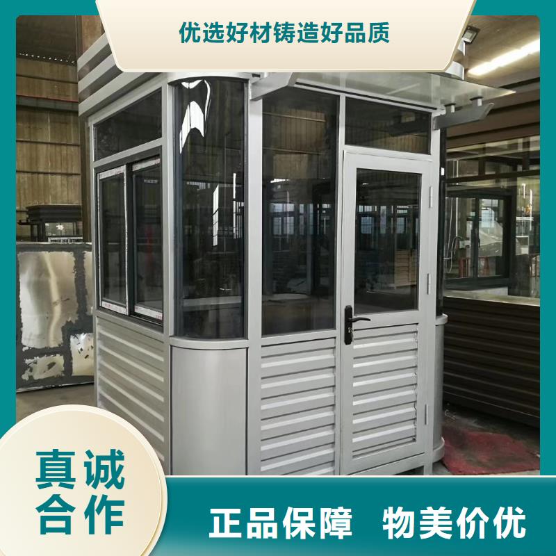 户外岗亭可零售可批发实力优品