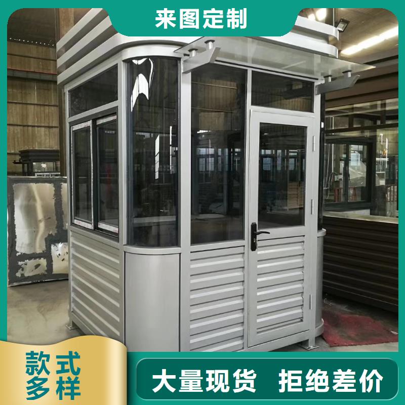 户外岗亭可零售可批发实力优品