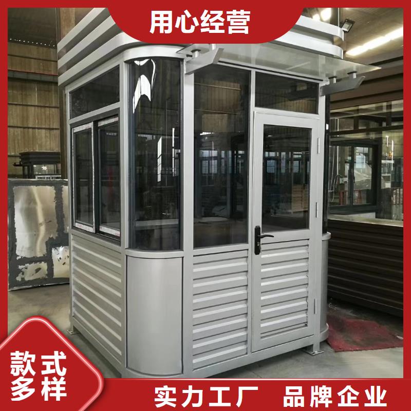 户外岗亭可零售可批发实力优品