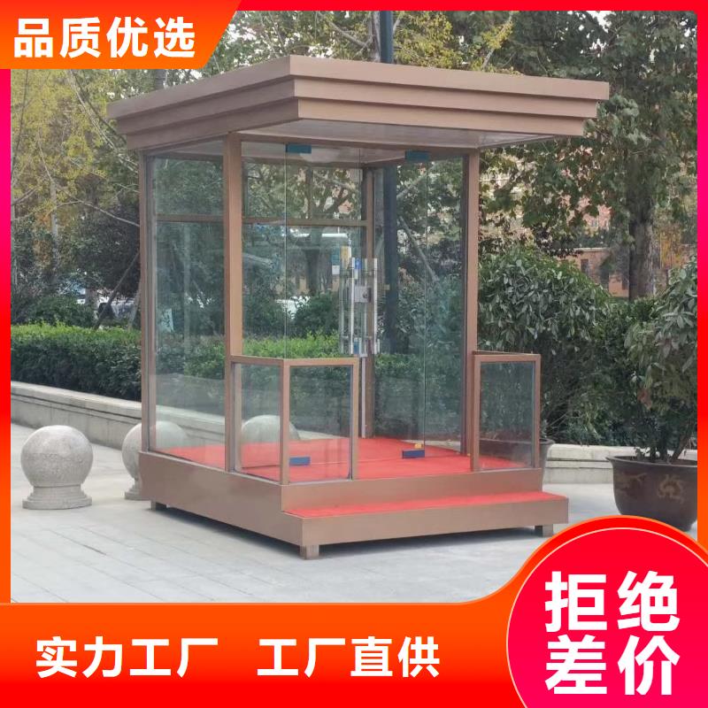 户外岗亭可零售可批发实力优品