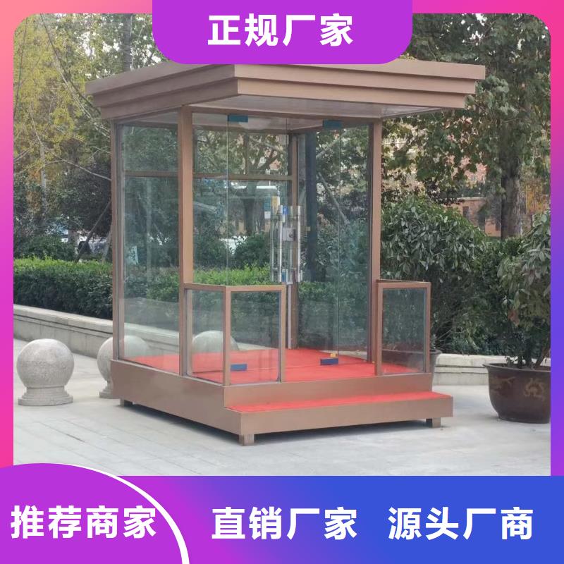 学校岗亭细节严格凸显品质实惠