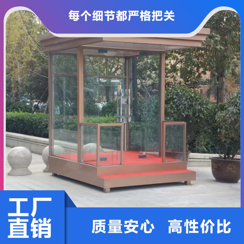 户外岗亭可零售可批发实力优品