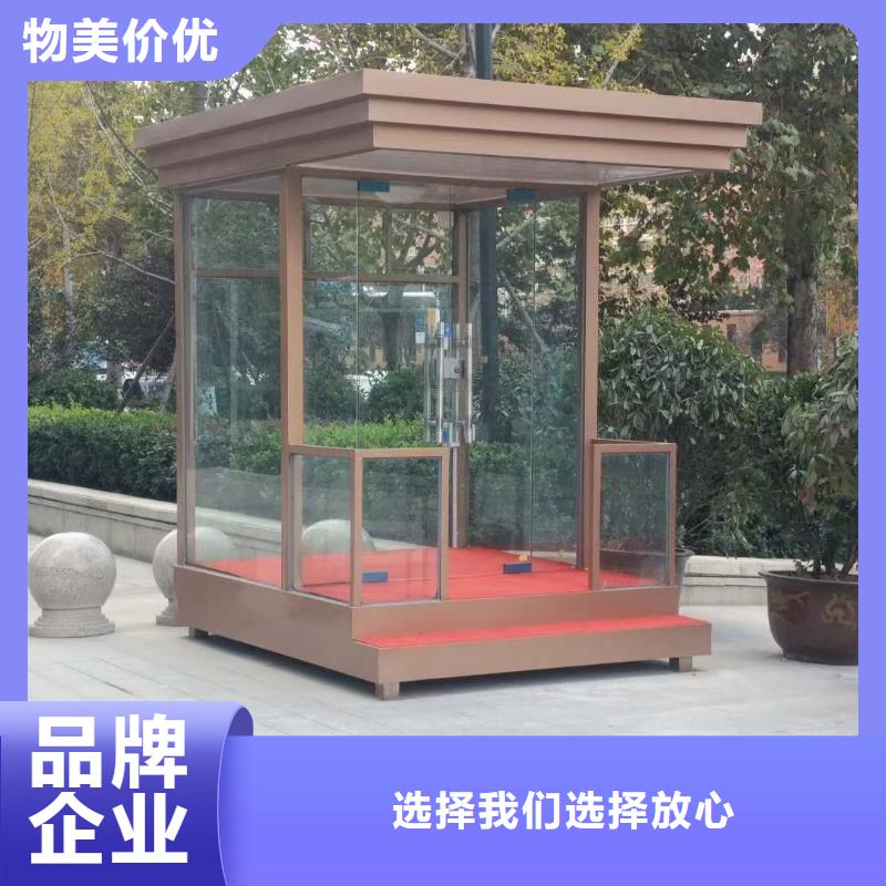 门卫室岗亭多年实力厂家拒绝差价