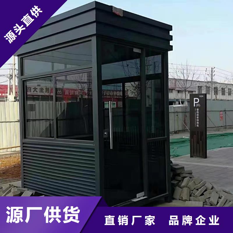 门卫室岗亭多年实力厂家拒绝差价