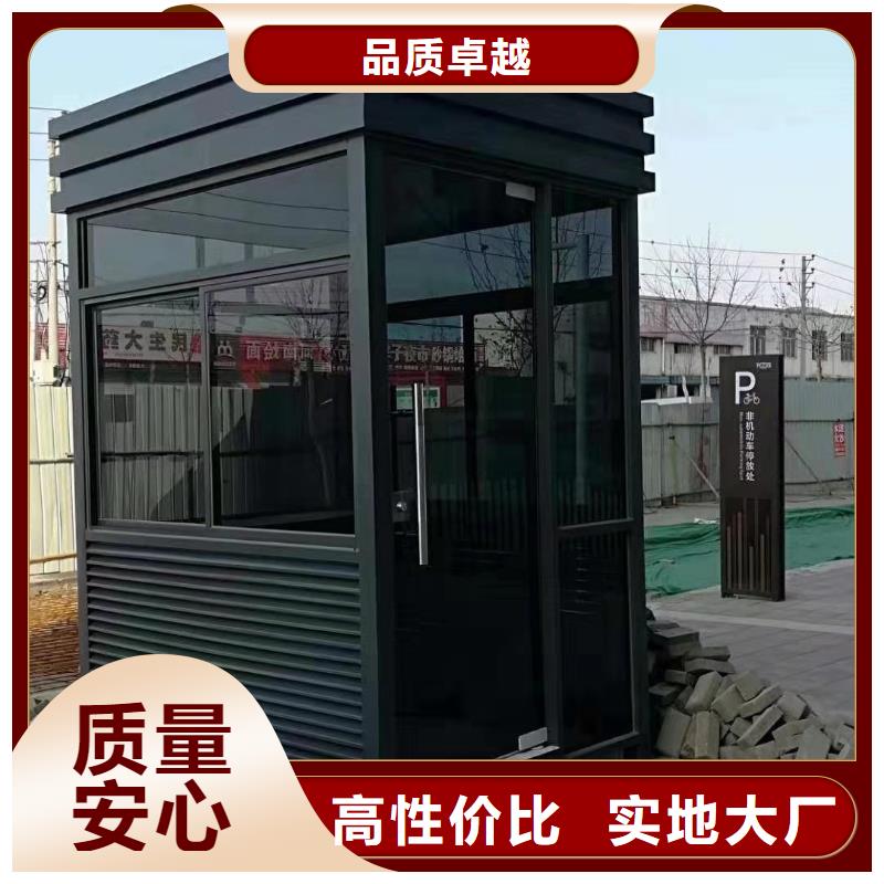 户外岗亭可零售可批发实力优品