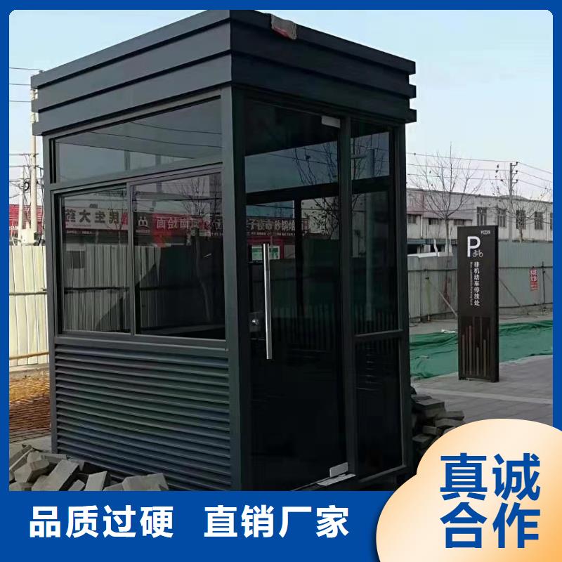 户外岗亭可零售可批发实力优品
