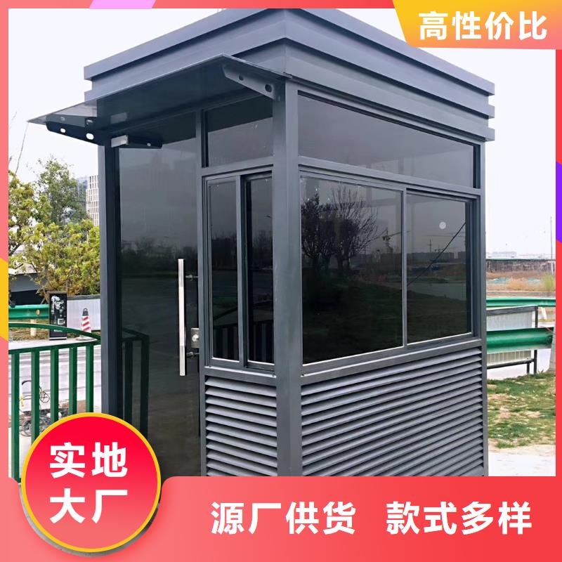 户外岗亭可零售可批发实力优品