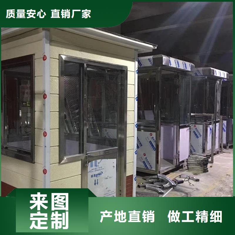 学校岗亭细节严格凸显品质实惠