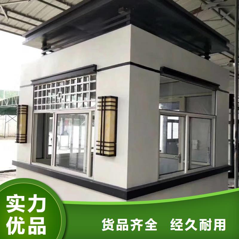 门卫室岗亭多年实力厂家拒绝差价