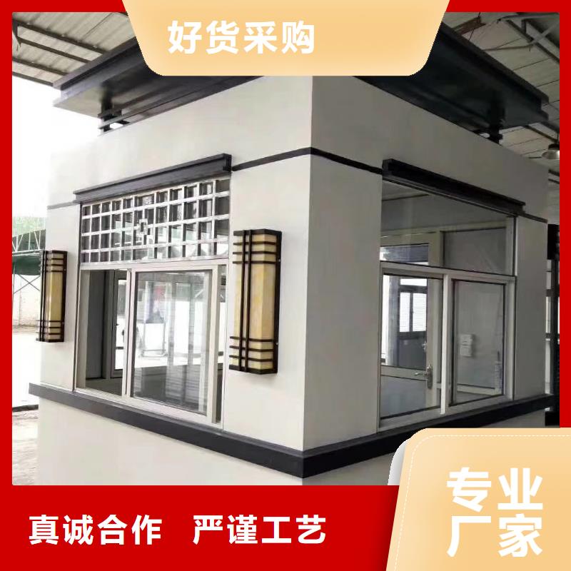 户外岗亭可零售可批发实力优品