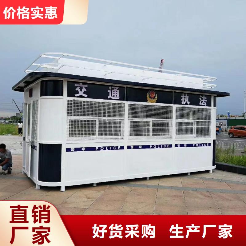 户外岗亭可零售可批发实力优品