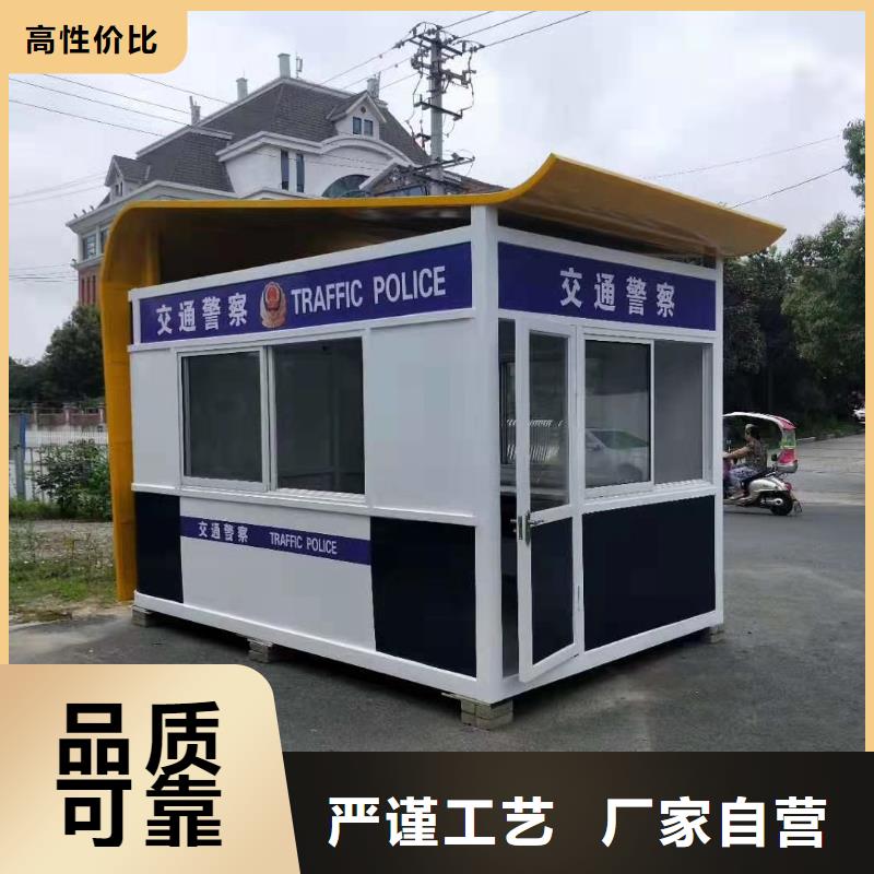 户外岗亭可零售可批发实力优品
