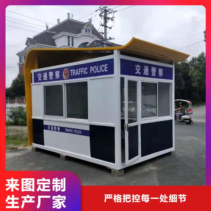 门卫室岗亭多年实力厂家拒绝差价