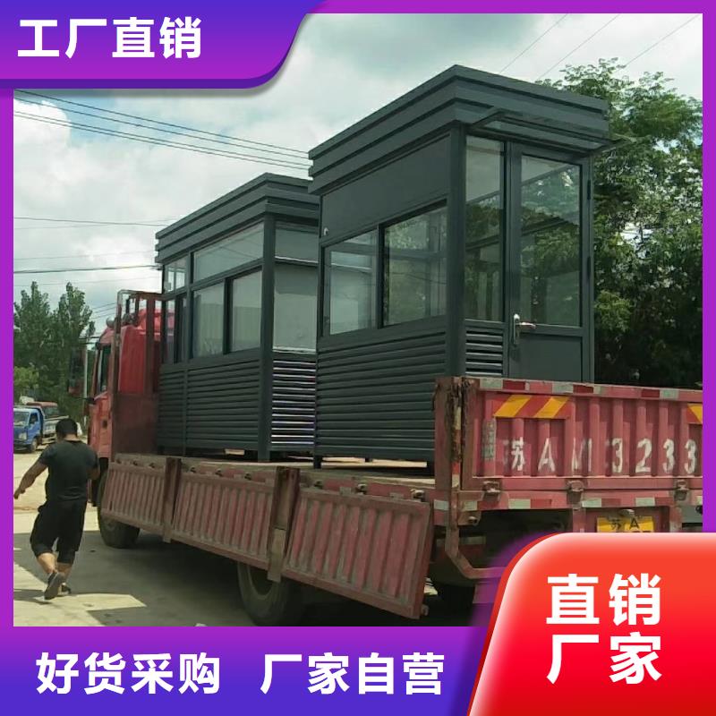 户外岗亭可零售可批发实力优品