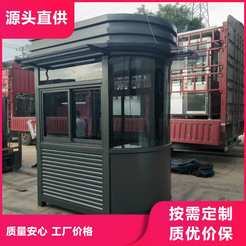 户外岗亭可零售可批发实力优品