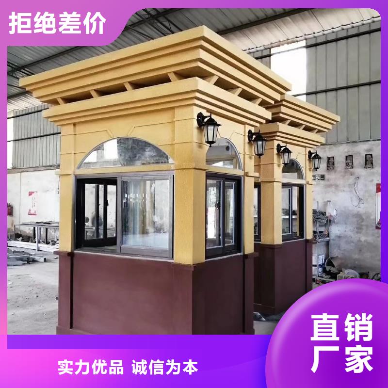 户外岗亭可零售可批发实力优品