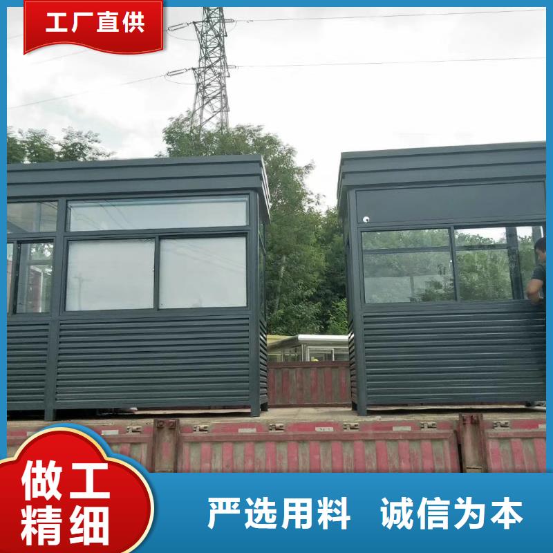 门卫室岗亭多年实力厂家拒绝差价