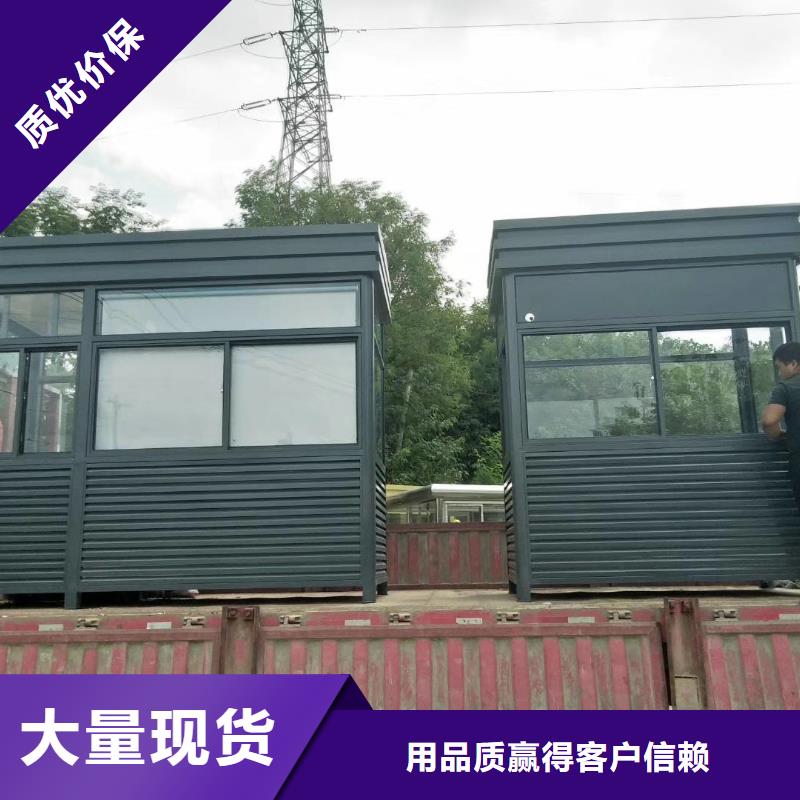 户外岗亭可零售可批发实力优品