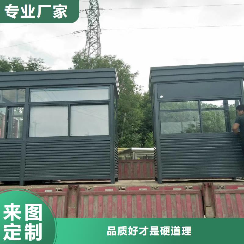 门卫室岗亭多年实力厂家拒绝差价