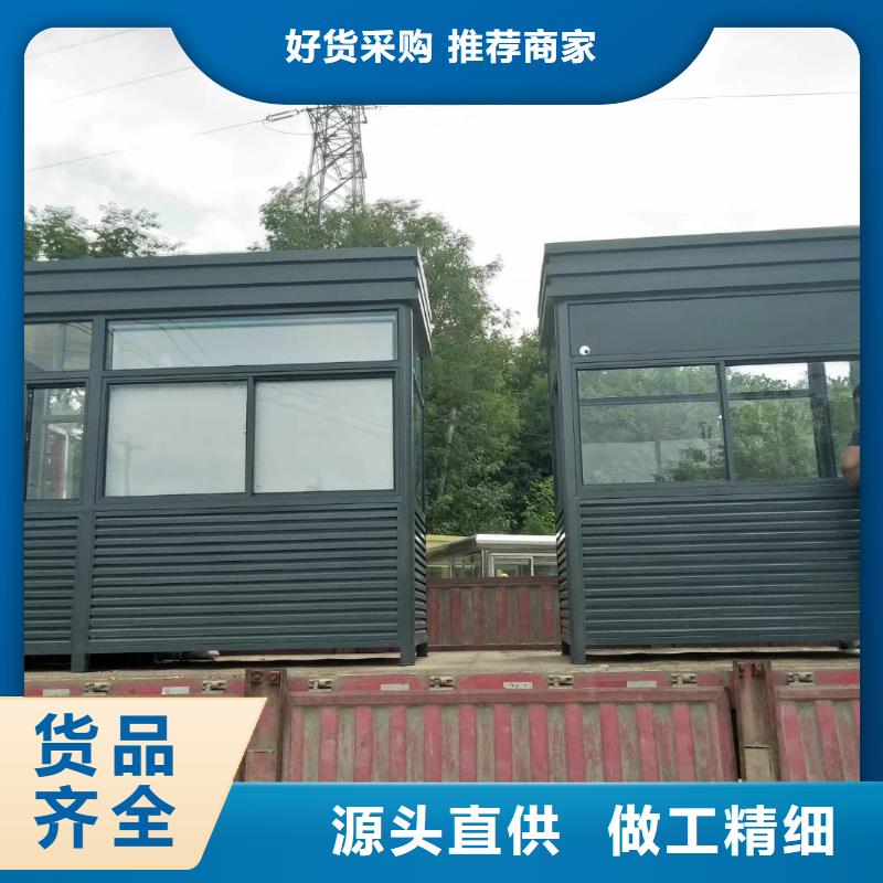 户外岗亭可零售可批发实力优品
