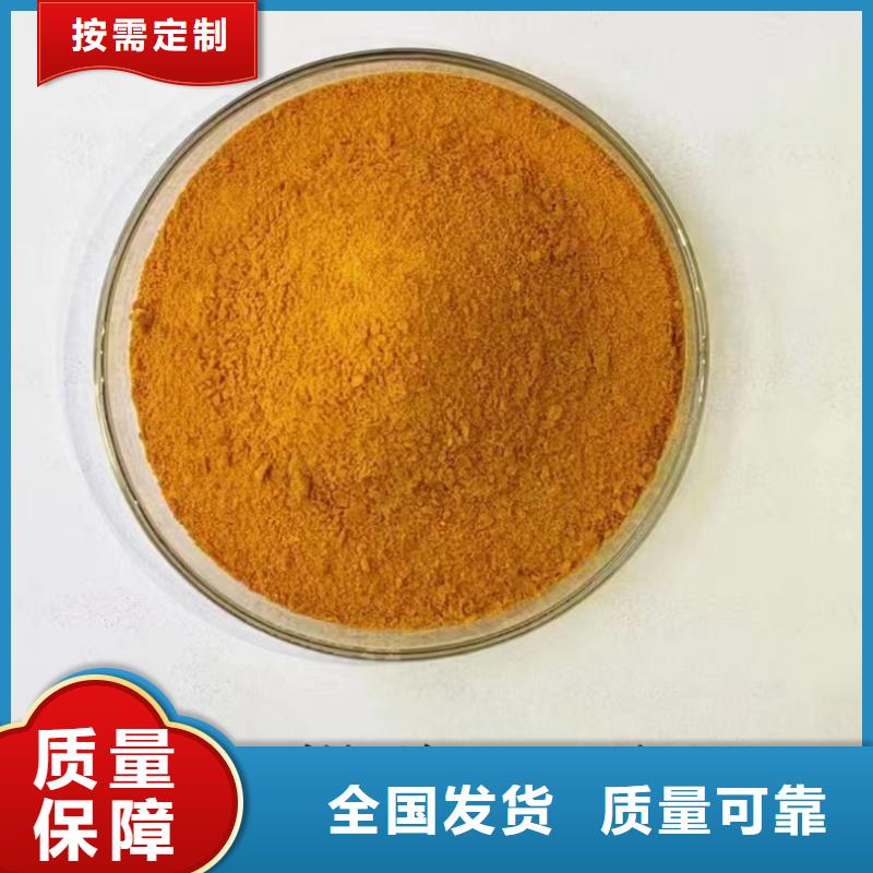 高纯pac分类和优质耐用优质耐用