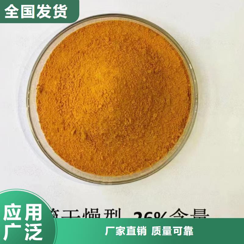 板框式聚合氯化铝产地厂家直销精心研制